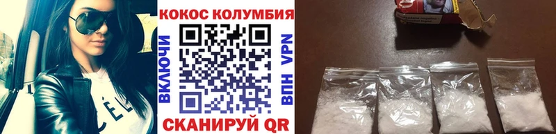 Магазин наркотиков Орлов ГАШИШ Альфа ПВП Меф мяу мяу Галлюциногенные грибы Конопля