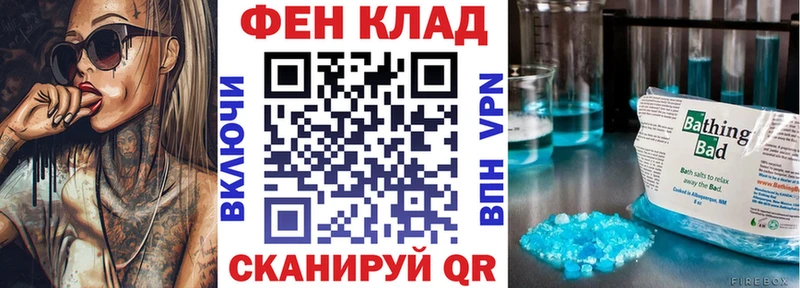 сайты даркнета как зайти  Орлов  АМФ Розовый 
