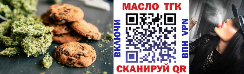 Canna-Cookies марихуана сайты даркнета как зайти Орлов