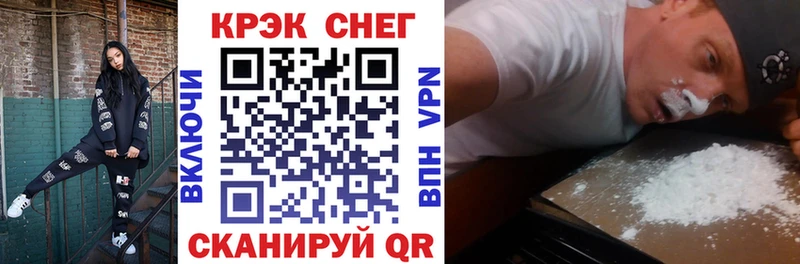 COCAIN FishScale Орлов