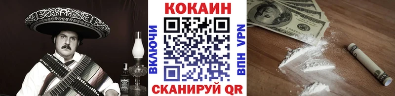 мега как зайти  Орлов  COCAIN 99% 