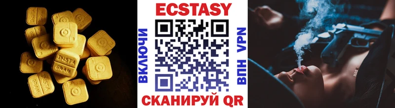 Экстази круглые  даркнет сайт  Орлов 