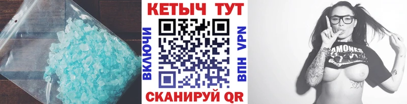 MEGA ССЫЛКА  Орлов  Кетамин ketamine  где можно купить  