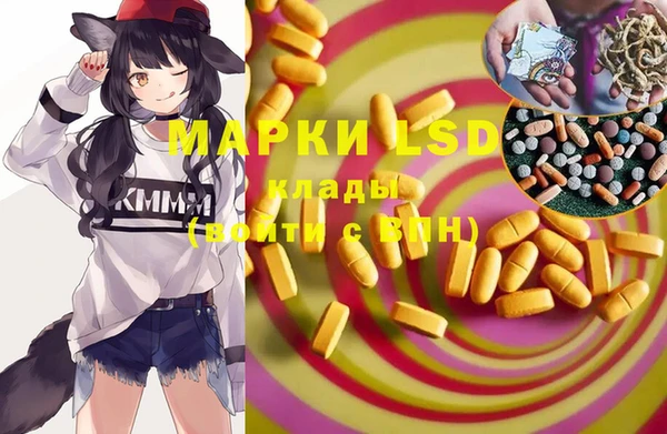 прущий лед Алексин