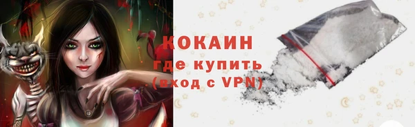 тгк Алексеевка
