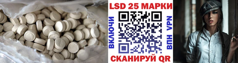 купить наркоту Орлов blacksprut ссылки Лсд 25 экстази кислота
