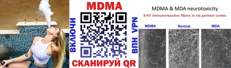 продажа наркотиков Орлов MDMA crystal