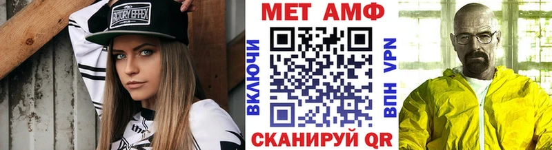купить   Орлов  Первитин винт 