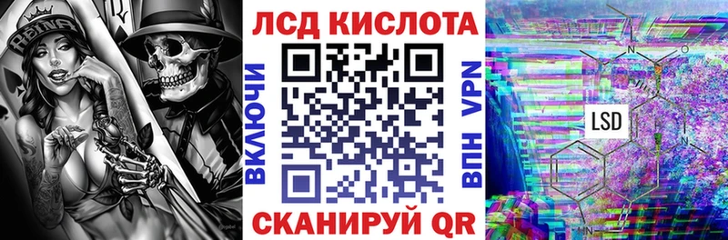 Марки 25I-NBOMe 1,8мг  Орлов 