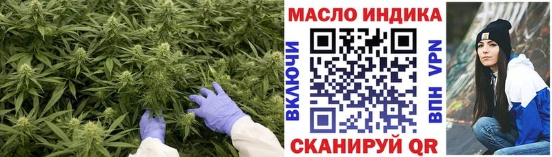 даркнет сайт  Орлов  ТГК концентрат 